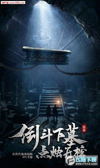 《霍格沃茨之遗》销量已超2400万套