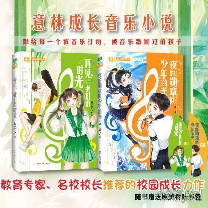逃离木质的房屋