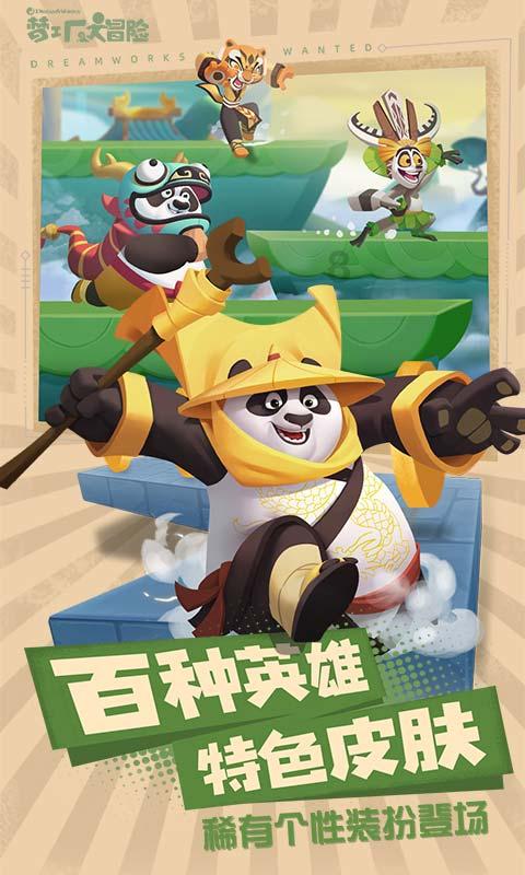 吃豆人的豆人