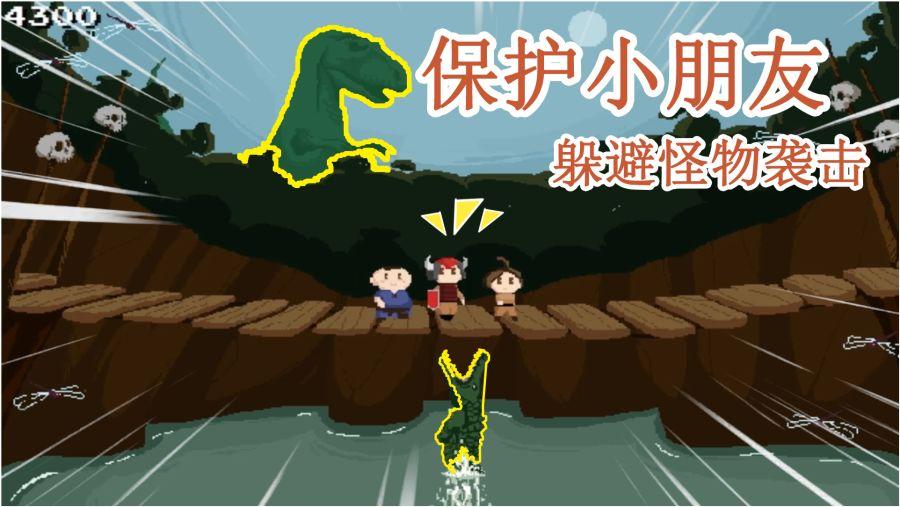 网球运动员营救
