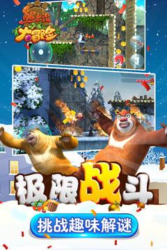 寻找5个差异