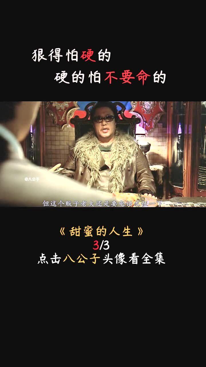 救援俏皮女孩