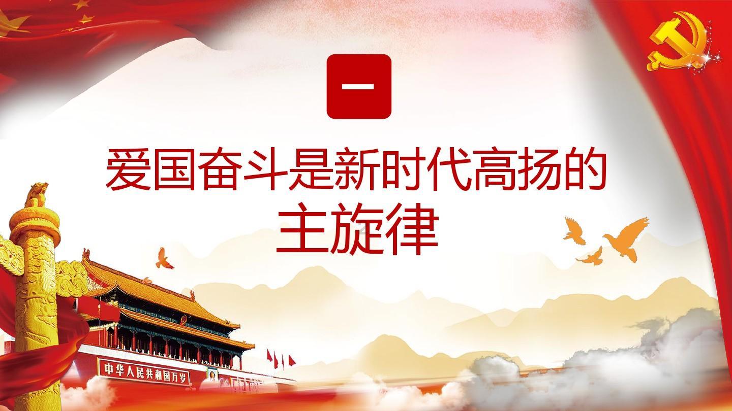 · 摩根士丹利经济学家:2024,政策发力促进中国经济发展