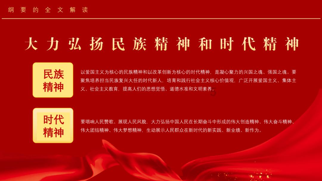 菲斯克盘中异动 快速下跌5.32%