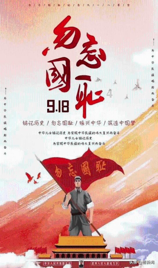 黔南公安公布3起打击整治网络谣言典型案例