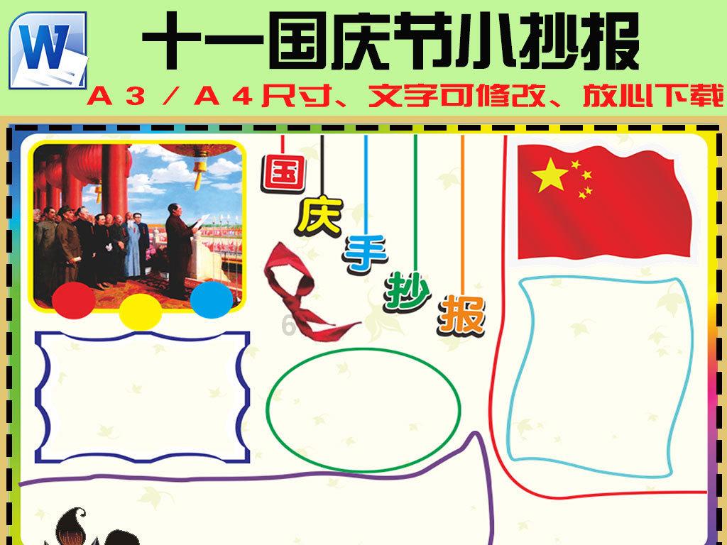 江西一名厅级干部履新