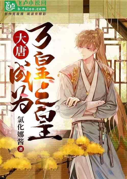 聚焦专精特新｜中科摇橹船郑道勤：专精特新之路需要“热带雨林”式的生态圈
