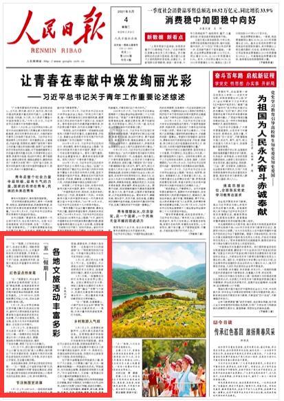 熊晓泉当选湖北省教科文卫体工会主席
