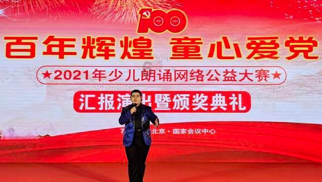 卡通世界杯找不同