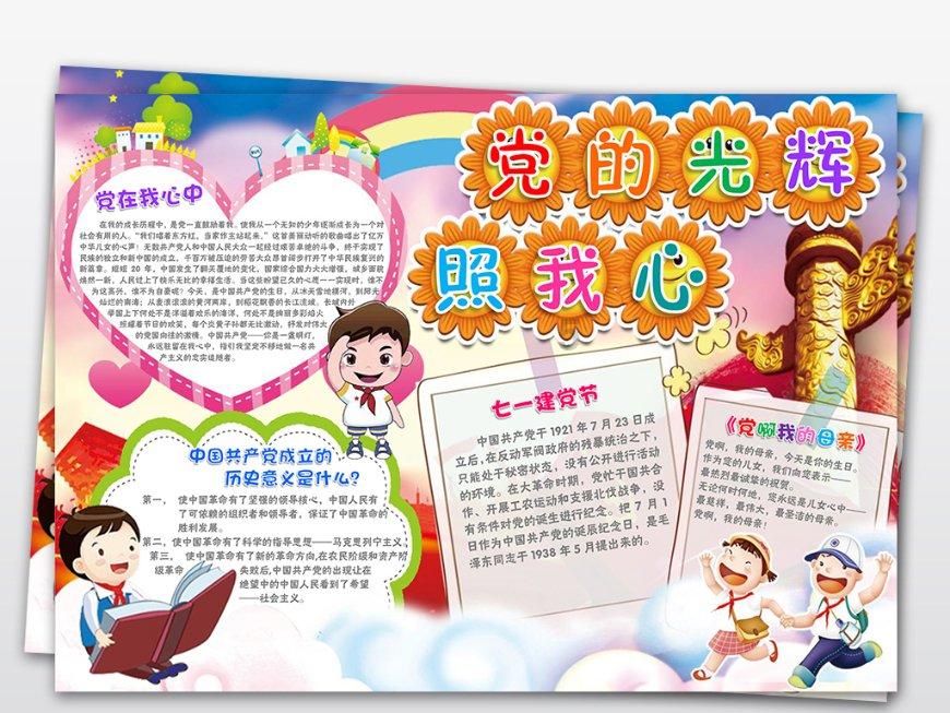 豪爵tr300可以曾大油箱吗？游戏画面